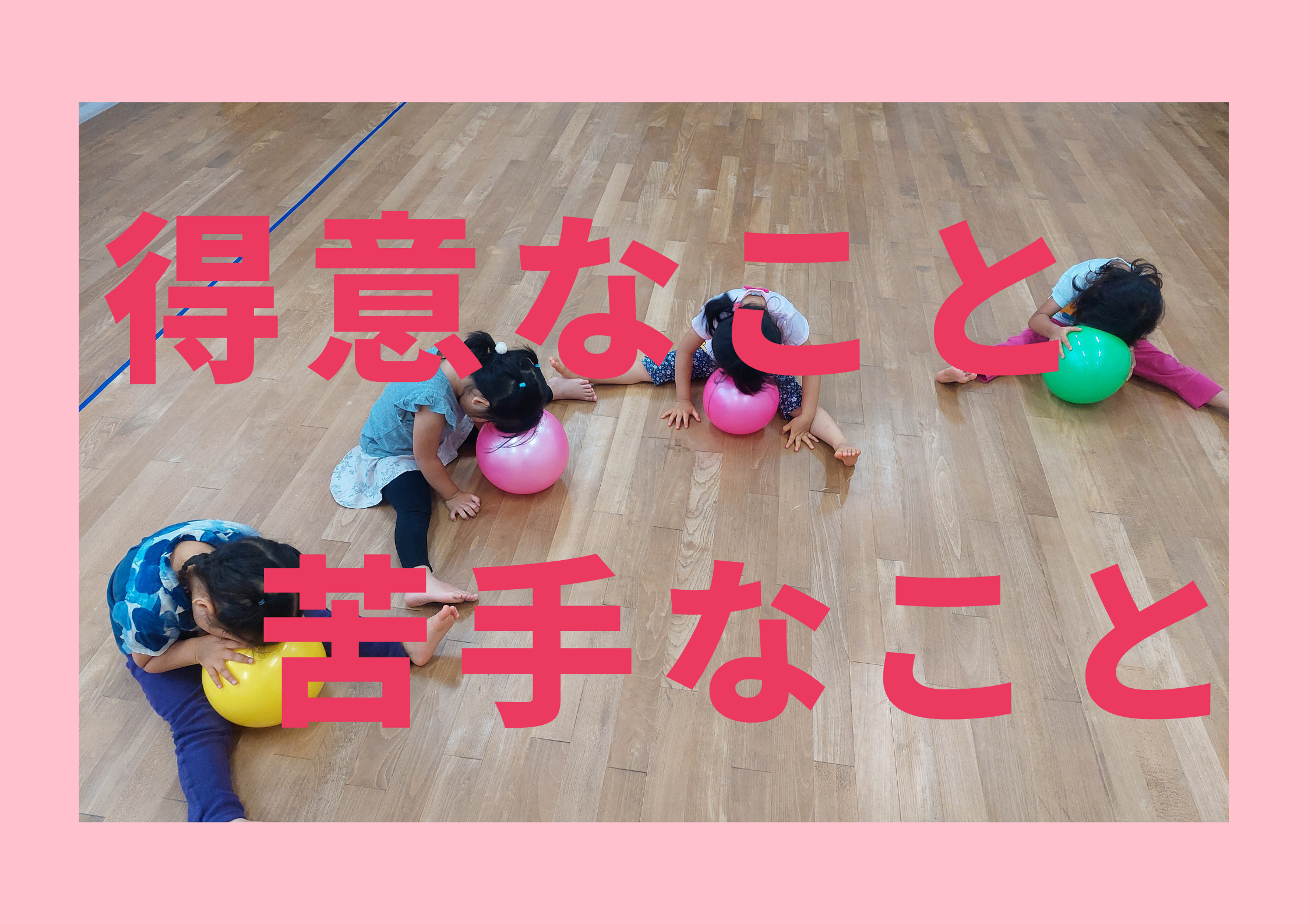 教育